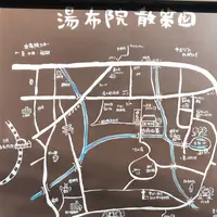 湯の坪街道の写真・動画_image_282079