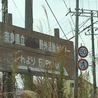 道の駅 針テラスの写真・動画_image_283011