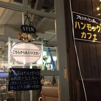 フィンランドの森 ハンモックカフェの写真・動画_image_283188