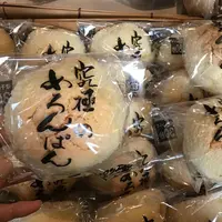 共楽園・林檎の樹の写真・動画_image_283449