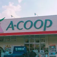 Ａ・コープ鹿児島笠利店の写真・動画_image_283604