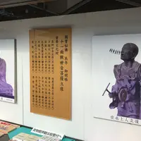 六波羅蜜寺の写真・動画_image_283826