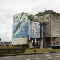 氷見市漁業文化交流センターの写真・動画_image_283971