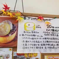 雪ノ下 銀座店の写真・動画_image_284594