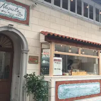 ナプレ 南青山（Pizzeria-Trattoria Napule Minami-Aoyama）の写真・動画_image_285002