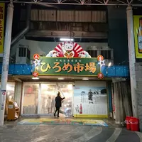 ひろめ市場の写真・動画_image_285079