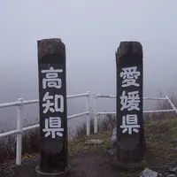 四国カルストの写真・動画_image_285080