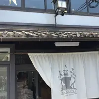 嵯峨野湯の写真・動画_image_285646