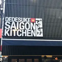 でですけ SAIGON KITCHENの写真・動画_image_285749