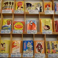 池田屋安兵衛商店の写真・動画_image_285977