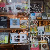 石引パブリックの写真・動画_image_285995