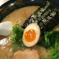 無敵家の写真・動画_image_286166