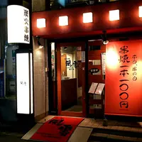 風雲東口店の写真・動画_image_286693