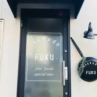 shokudo FUKU.の写真・動画_image_286879