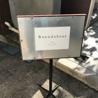 Roundaboutの写真・動画_image_288032