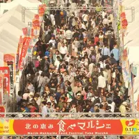 北の恵み食べマルシェの写真・動画_image_288945