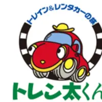 駅レンタカー東日本 茅野営業所の写真・動画_image_288978