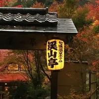 七味温泉の写真・動画_image_289040