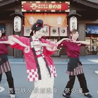 西武秩父駅の写真・動画_image_289059