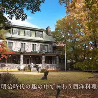 明治の館の写真・動画_image_289260