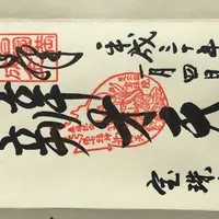 宝珠院の写真・動画_image_289512