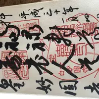 妙円寺の写真・動画_image_289531