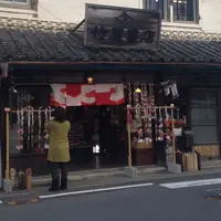 竹田町３８６の写真・動画_image_289667