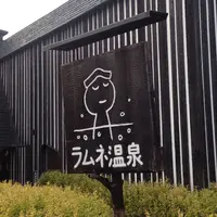 長湯温泉の写真・動画_image_289671