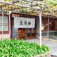 船橋屋の写真・動画_image_289713