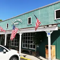 Kalapawai Marketの写真・動画_image_289788