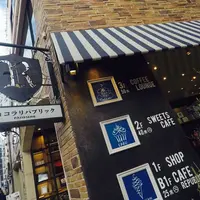 ショコラ リパブリック 三宮店 （chocolat republic）の写真・動画_image_289960