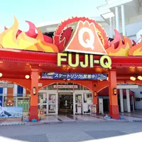 富士急ハイランドの写真・動画_image_290480