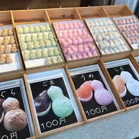 千成もなか本舗 巣鴨店の写真・動画_image_290967