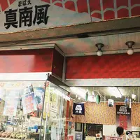 川越　大正ロマン通りの写真・動画_image_291792