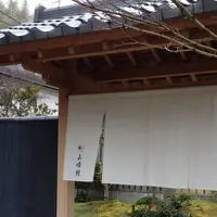 玉峰館の写真・動画_image_293497