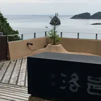 別邸洛邑の写真・動画_image_293498