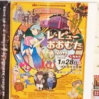 九州芸文館の写真・動画_image_293643