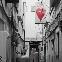 新世界乾杯通りの写真・動画_image_293804