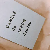 カヌレ堂堂島の写真・動画_image_294871