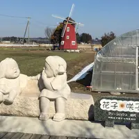 オランダ村の写真・動画_image_295574