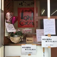 モンシェール 東陽町工場の写真・動画_image_296123