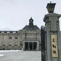 文翔館(山形県郷土館）の写真・動画_image_296353