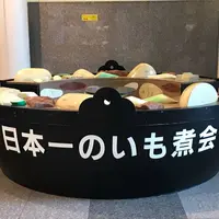 山形市役所 商工観光部山形市観光案内センターの写真・動画_image_296635