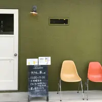 瑠庵+島色の写真・動画_image_296798