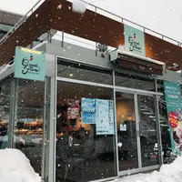 グランデフューメ草津の写真・動画_image_297860