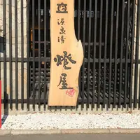 燈屋の写真・動画_image_298421