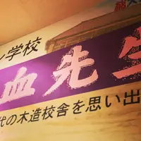 ホルモン学校 熱血先生の写真・動画_image_298704