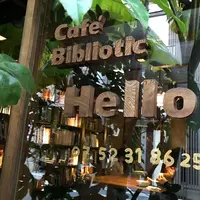 bibliotic helloの写真・動画_image_299314