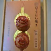 (株)阿部蒲鉾店 本店の写真・動画_image_300598