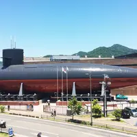 海上自衛隊呉史料館（てつのくじら館）の写真・動画_image_300835